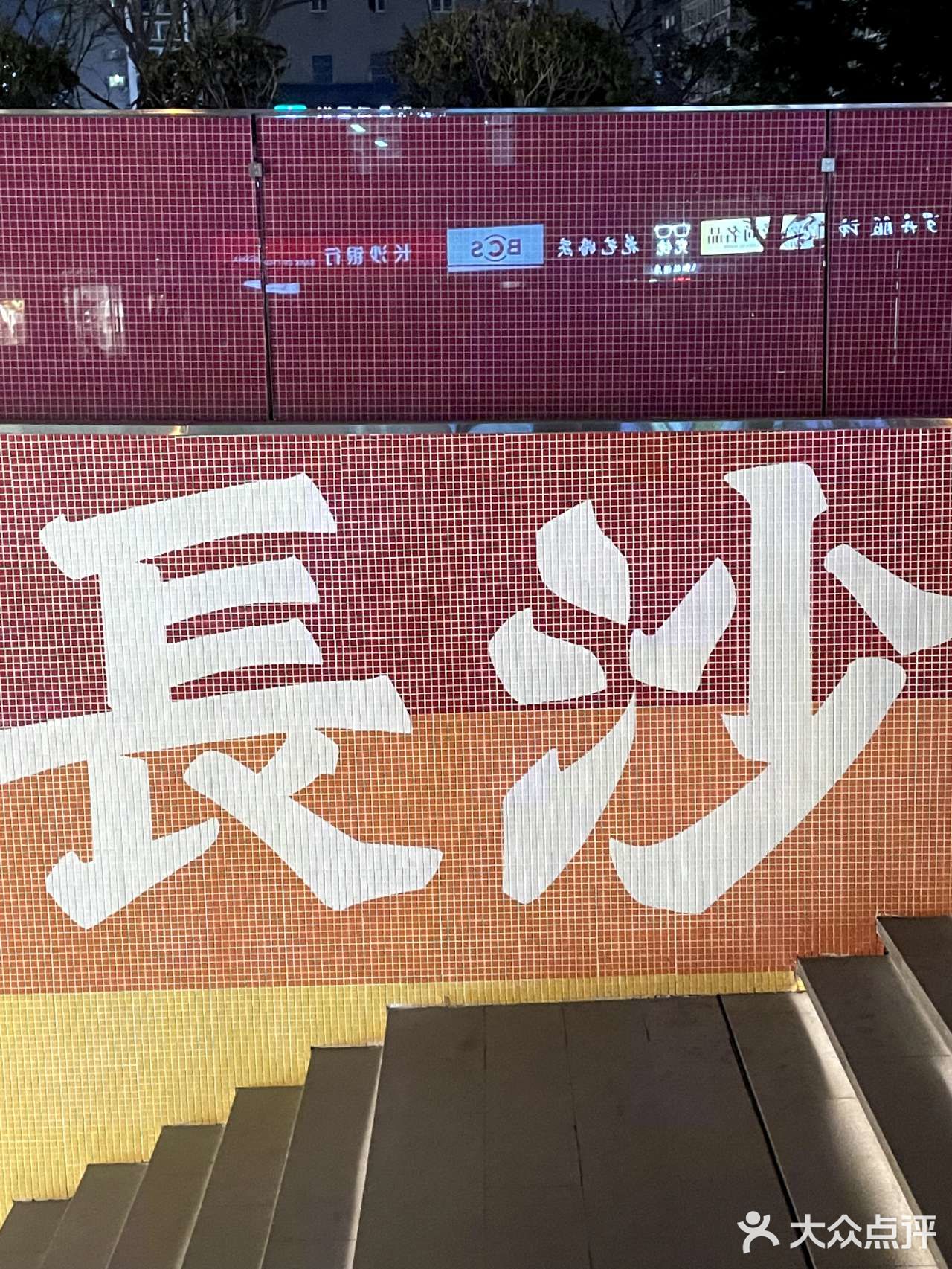 这家宝藏小龙虾简直是虾中爱马仕