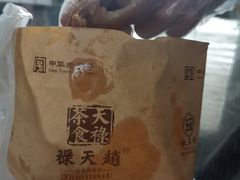 -赵天禄(葑门横街店)