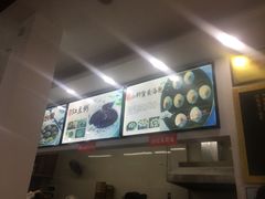 -四季美汤包(户部巷店)