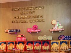 零售区-昆明冠生园·蛋糕·面包(南强街店)