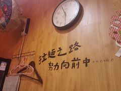 -老龙亭拉面店