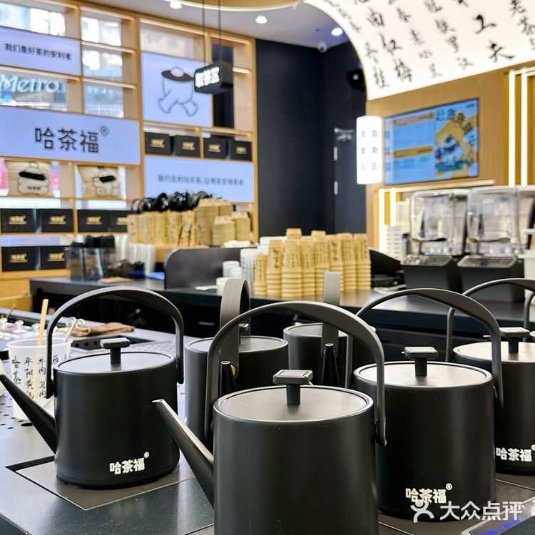 讲究传统的哈茶福上海又在龙之梦开新的门店啦！