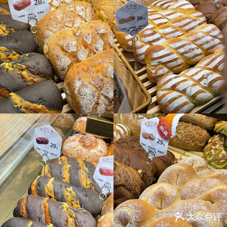 石家庄原麦山丘！怒买200块💰！口味推荐