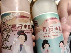 -福苗小骆驼烧烤(曲江店)