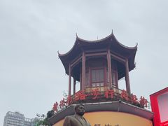 -黄兴南路步行商业街