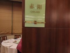 -太仓玛丽蒂姆花园酒店·雅轩中餐厅(人民北路店)