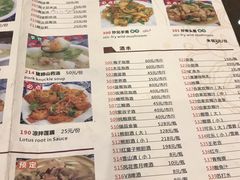 菜单-瑞丰园庭院餐厅·白族传统家常菜