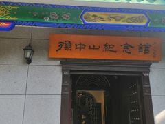 -沈阳中山公园