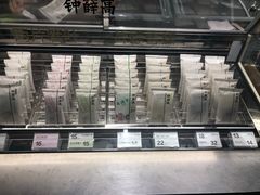 -钟薛高(南头古城店)