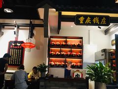 -受气牛肉·重庆耙牛肉(来福士店)