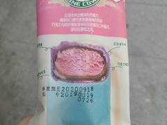-真诚超市(普吉新区店)