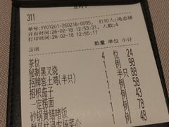 -小炳胜(卓悦中心店)
