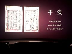 -成都百丽宫影城(LUXE太古里店)