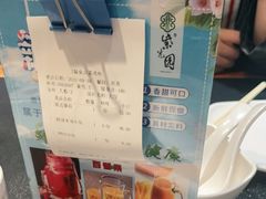 -紫光园·烤鸭·北京菜(团结湖店)