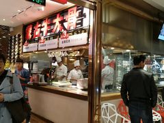 门面-西贝(枫蓝国际购物中心店)