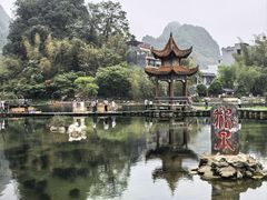 -靖西鹅泉风景区