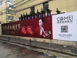 -南京康美美容医院·旗舰店
