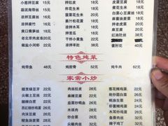 -京东程记肉饼店