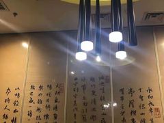 -王家渡火锅店(棕榈泉店)