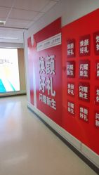 -北京爱育华医院-医疗美容科
