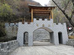 -野三坡清泉山风景区