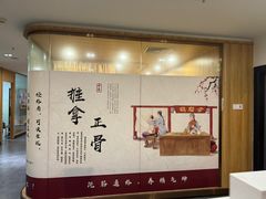 -冬日中医馆(枋湖店)