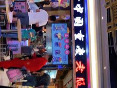 门面-老版火锅(半坡店)