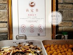 -日丰园海肠水饺·老字号大连海鲜(和平广场店)