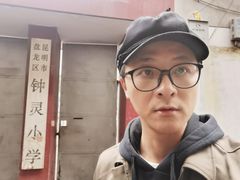 -丁记面馆(凤凰店)
