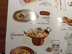 -隔壁老王·家常云南菜(花巷店)