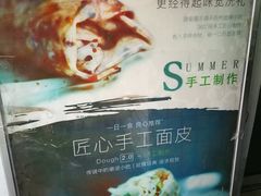 -小竖点徽派卷面皮(洪都店)