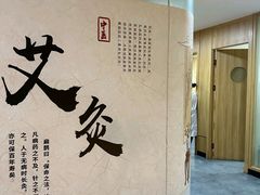 -冬日中医馆(枋湖店)