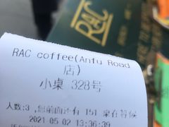 -RAC BAR(安福路店)