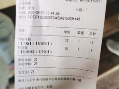 -茶颜悦色(长郡步行街口店)