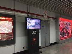 -上海体育馆(地铁站)
