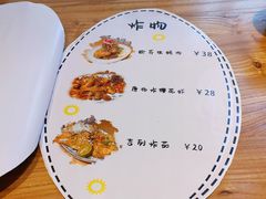 -馥家小馆(黔灵山公园店)