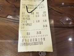 -勤德兴(湖滨路店)