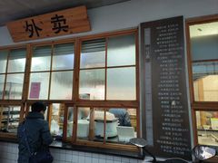-常鲜德乐购迎桂馒头店(麻巷公寓店)