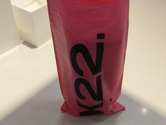 -K22.酸奶草莓(长春上海路万达店)