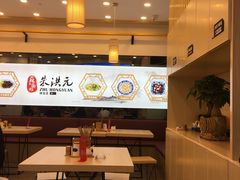 -朱洪元苏式面馆(绿宝广场店)