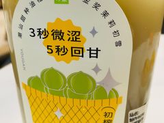 -奈雪的茶(石厦时代广场店)