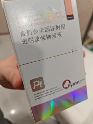 -LIHER北京丽合医疗美容医院