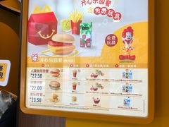 -麦当劳(杭州三花国际店)