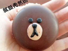 -好利来(槐中店)