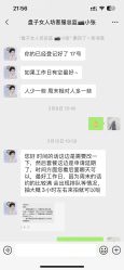 -盘子女人坊古装写真摄影(深圳店)