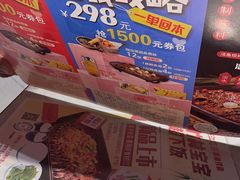 -三江源活鱼现烤(维多利摩尔城店)
