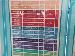 -广东科学中心