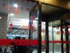 -西塔大冷面(市府大路店)