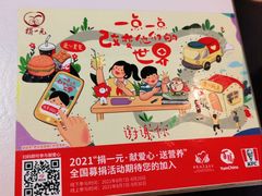 -肯德基(坑梓店)