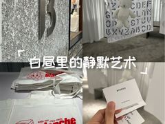 -安福路